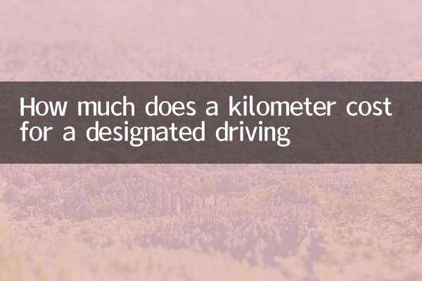 ¿Cuánto cuesta un kilómetro para una conducción designada?