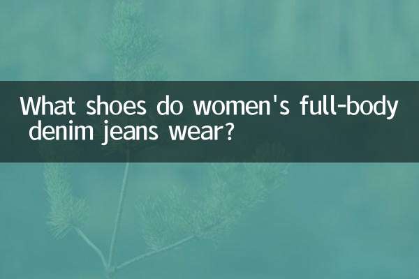 Welche Schuhe tragen die Ganzkörper-Denim-Jeans der Frauen?