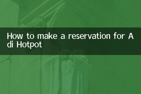 Как забронировать столик в ресторане Adi Hotpot