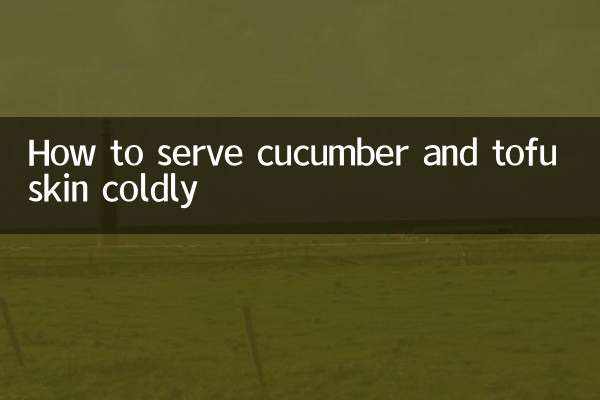 How to serve cucumber and tofu skin coldly
