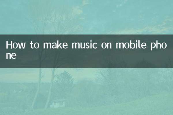 Come fare musica sul cellulare