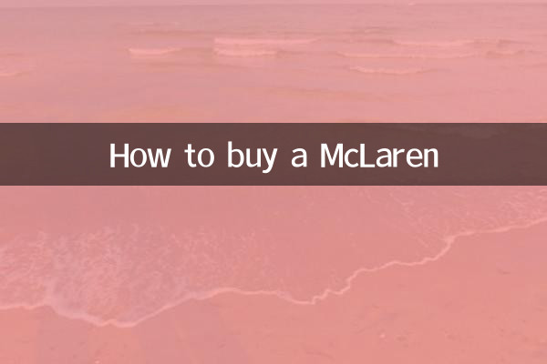 So kaufen Sie einen McLaren