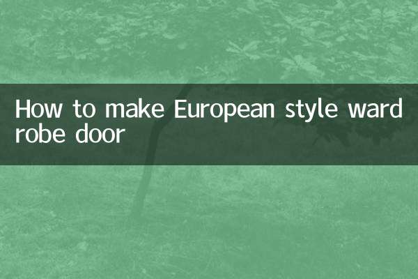 Come realizzare una porta dell'armadio in stile europeo