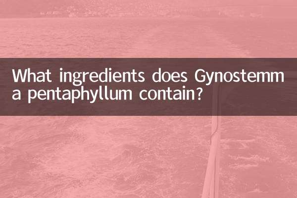 Gynostemma پینٹافیلم میں کون سے اجزاء شامل ہیں؟
