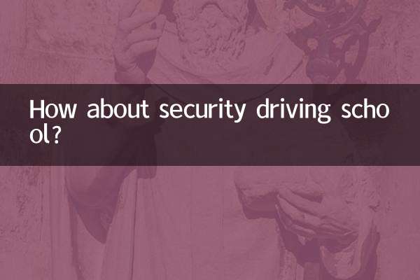 How about security driving school?