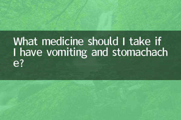 What medicine should I take if I have vomiting and stomachache?