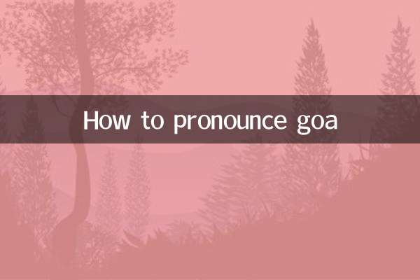 How to pronounce goa