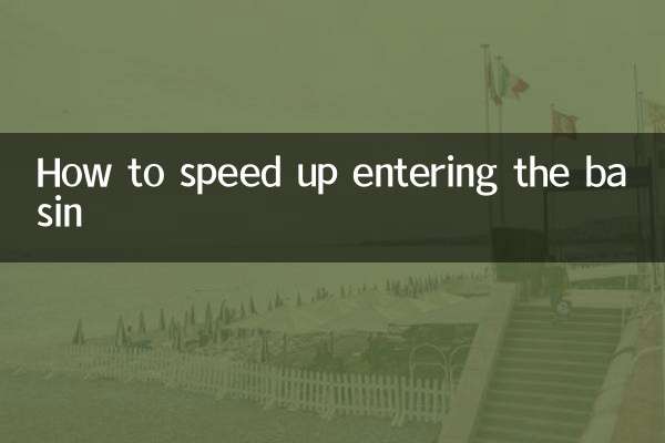How to speed up entering the basin
