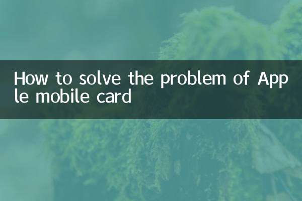 Cómo solucionar el problema de la tarjeta móvil de Apple