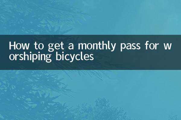 Cómo conseguir un pase mensual para adorar a las bicicletas