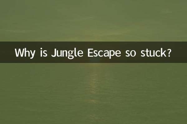 لماذا لعبة Jungle Escape عالقة إلى هذا الحد؟