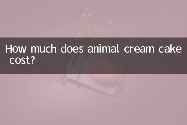 Wie viel kostet eine Tiercremetorte?