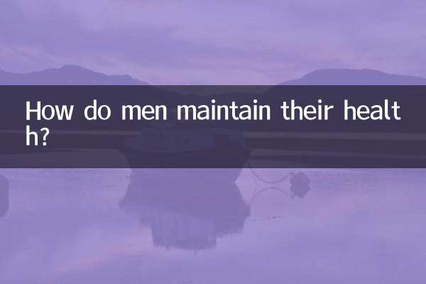 كيف يحافظ الرجال على صحتهم؟