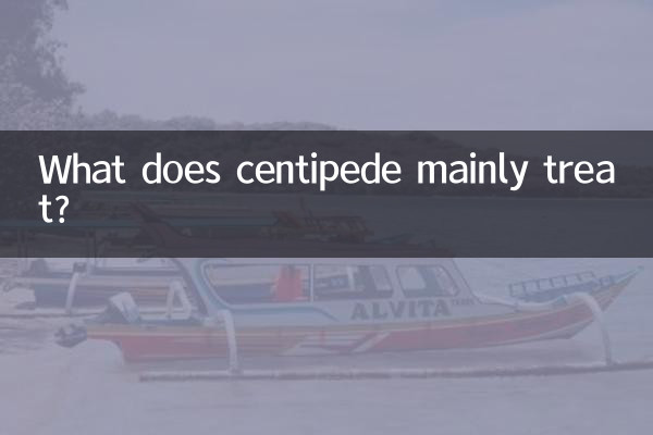 ¿Qué trata principalmente el ciempiés?