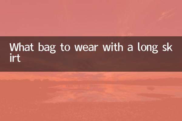 একটি দীর্ঘ স্কার্ট সঙ্গে কি ব্যাগ পরতে