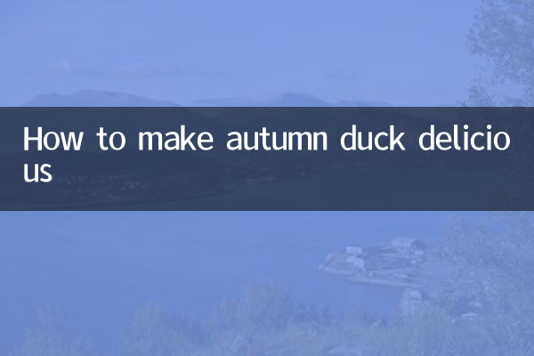 Как вкусно приготовить осеннюю утку