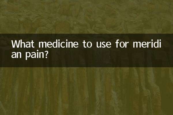 برای درد نصف النهار از چه دارویی استفاده کنیم؟