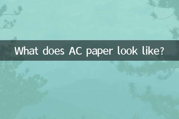 Che aspetto ha la carta AC?