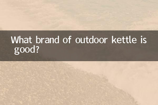 Que marca de chaleira externa é boa?