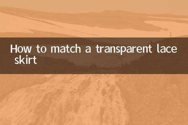 Cómo combinar una falda de encaje transparente