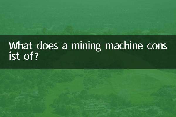 What does a mining machine consist of?