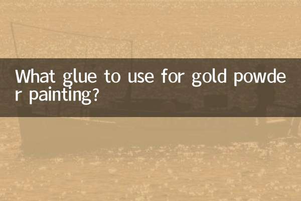 금분체 도장에는 어떤 접착제를 사용해야 하나요?