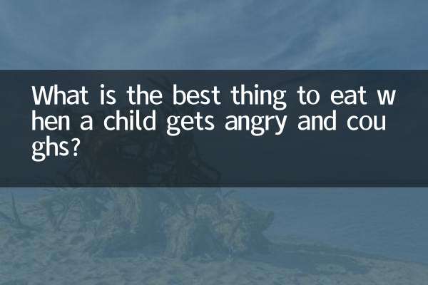 Qual é a melhor coisa para comer quando uma criança fica com raiva e tosse?