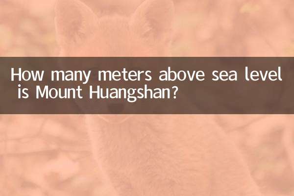 সমুদ্রপৃষ্ঠ থেকে কত মিটার উঁচু মাউন্ট হুয়াংশান?