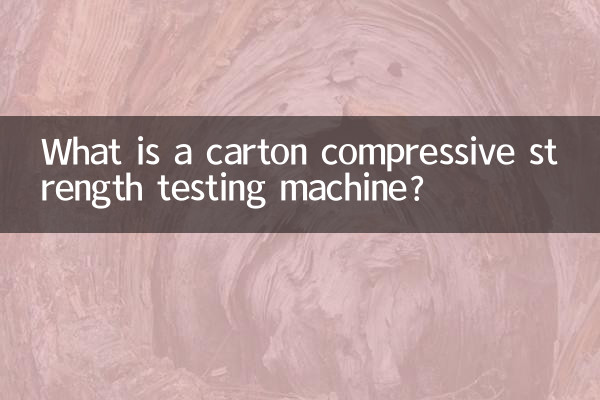 একটি শক্ত কাগজ কম্প্রেসিভ শক্তি পরীক্ষার মেশিন কি?