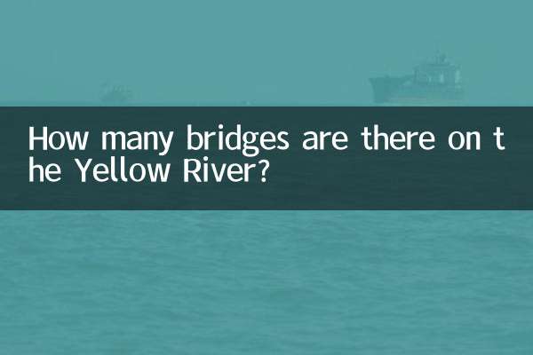 دریائے پیلے رنگ پر کتنے پل ہیں؟