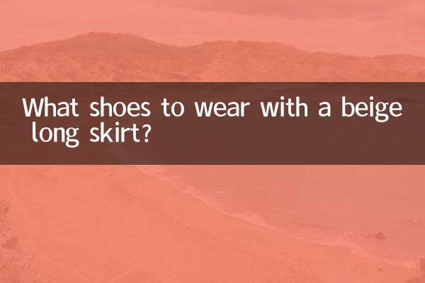 ¿Qué zapatos llevar con una falda larga beige?