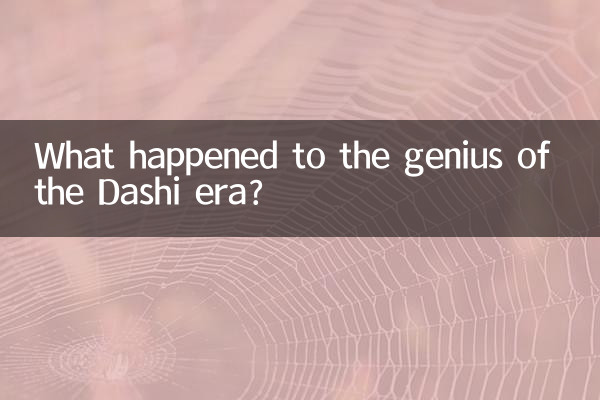 O que aconteceu com o gênio da era Dashi?