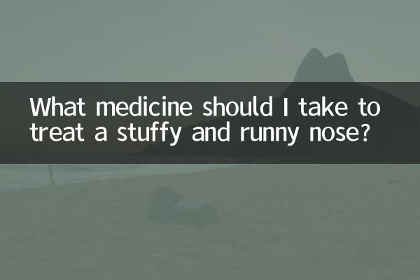 ¿Qué medicamento debo tomar para tratar la congestión y la secreción nasal?