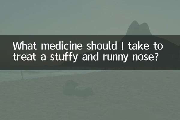 ¿Qué medicamento debo tomar para tratar la congestión y la secreción nasal?