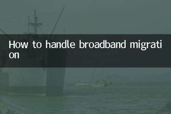 Comment gérer la migration vers le haut débit