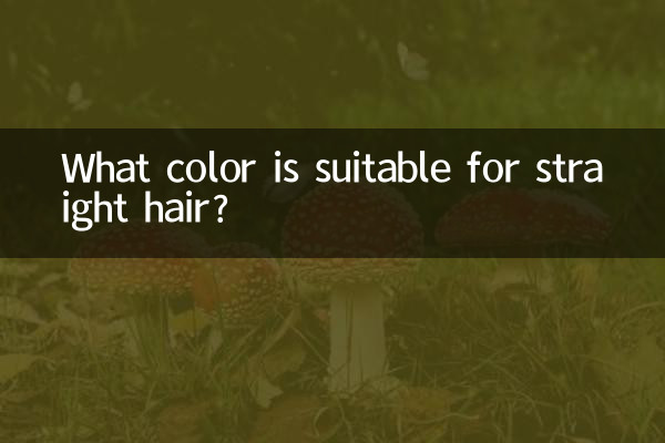 Che colore è adatto per i capelli lisci?