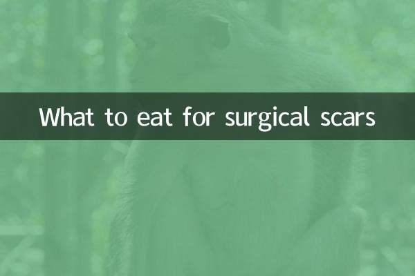 सर्जिकल घाव के लिए क्या खाएं?