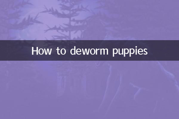 How to deworm puppies