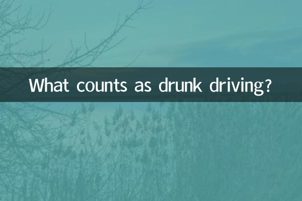 नशे में गाड़ी चलाना क्या गिना जाएगा?