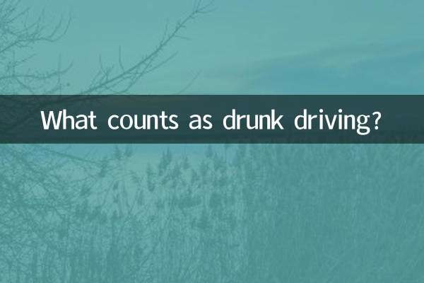 नशे में गाड़ी चलाना क्या गिना जाएगा?