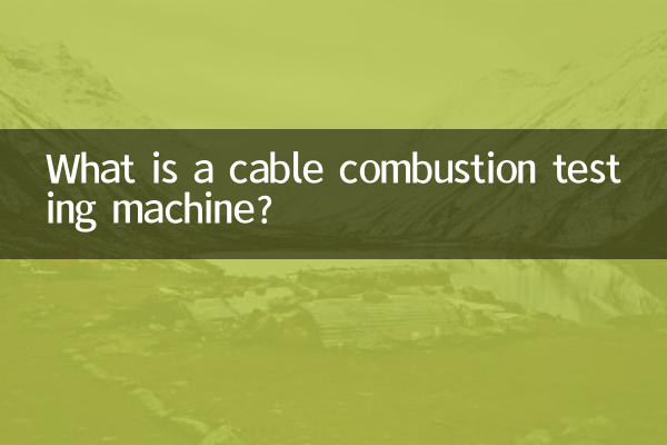 What is a cable combustion testing machine?