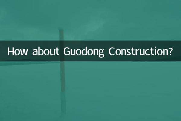 How about Guodong Construction?