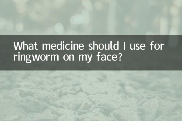 What medicine should I use for ringworm on my face?