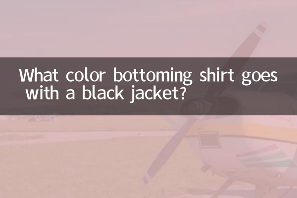 What color bottoming shirt goes with a black jacket?
