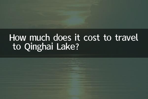How much does it cost to travel to Qinghai Lake?
