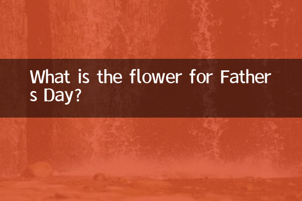 Qual è il fiore per la festa del papà?