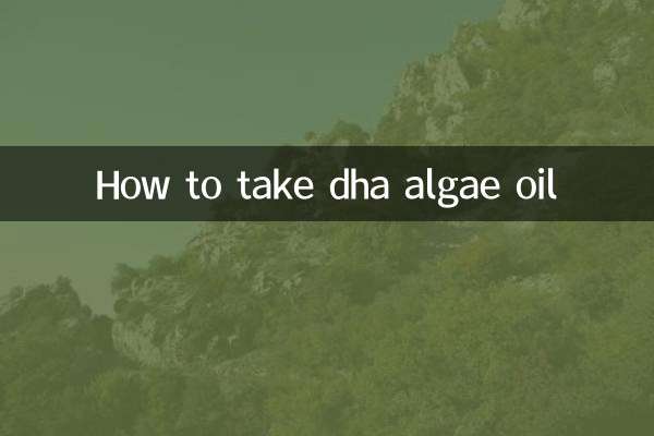 How to take dha algae oil