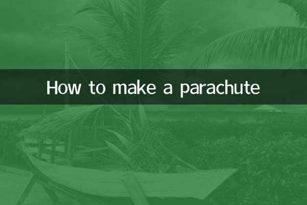 كيفية صنع المظلة