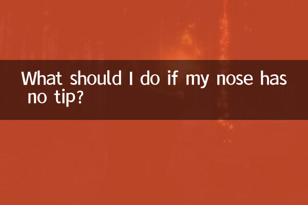 What should I do if my nose has no tip?