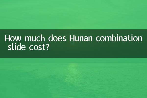 How much does Hunan combination slide cost?